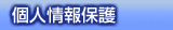 �l���ی�